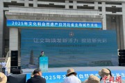 宁津文化和自然遗产日：河北新发现7000余处文物