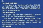宁津哪吒汽车重整开启：原管理团队将优化重组，将引入外企背景新CEO