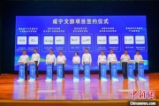 宁津湖北咸宁构建全季旅游 打造全国知名康养目的地