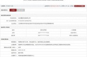 宁津存在违规行为，徐州重型机械有限公司被列入军队采购暂停名单