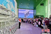 宁津端午相连“六一”体验科学放“粽” 中国科技馆推出双节科普“套餐”