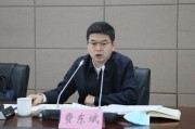 宁津国家铁路局局长费东斌被查，今年已打27“虎”