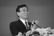 宁津陈东征同志逝世