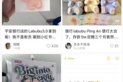 宁津存款5万元就送LABUBU？银行回应了！