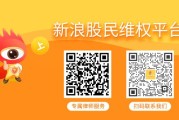 宁津中青宝累计诉讼超五千万，曾被监管处罚维权不容错过