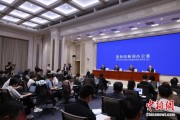 宁津第二届“一带一路”科技交流大会将在成都举办