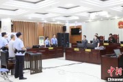 宁津先后211次受贿逾442万元 宁夏财政厅原副厅长刘守保一审获刑十一年