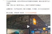 宁津小米卢伟冰疑似回应余承东：诋毁，本身就是一种仰望