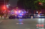 宁津美执法部门称已在洛杉矶冲突中逮捕70多人 5名警察受伤