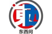 宁津东西问｜阿奈·劳塔玛特：全球化并非威胁，而是机遇